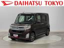 保証　新車保証・まごころ保証　１年間・走行距離無制限付き（東京都）の中古車