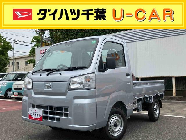ハイゼットトラックスタンダード２ＷＤ　４ＡＴ　エアコン　パワステ　スピーカー一体型ラジ型　衝突回避支援ブレーキ　誤発進抑制装置　アイドリングストップ　コーナーセンサー（千葉県）の中古車
