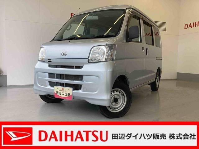 ハイゼットカーゴＤＸＡＴ・ＡＭ／ＦＭラジオ・パワーウィンド（和歌山県）の中古車