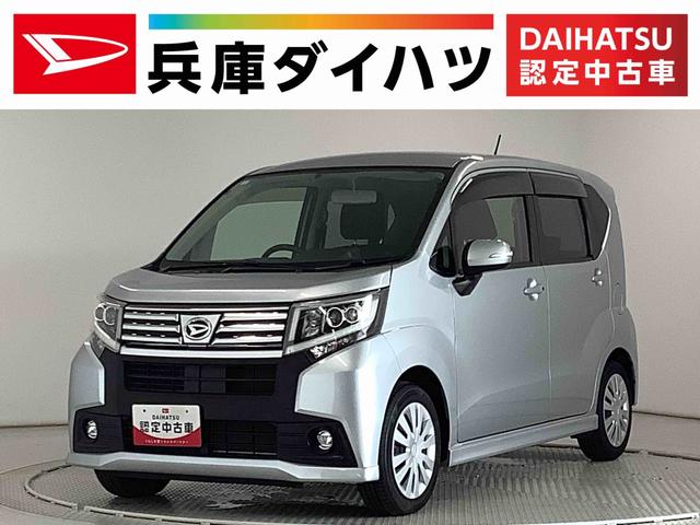 ムーヴカスタム　Ｘスペシャル　１オーナー　ナビ　ＥＴＣ　Ｂカメラ１年保証　ワンオーナー　ナビＴＶ　ＥＴＣ　バックカメラ　ＤＶＤ　ＵＳＢ　Ｂｌｕｅｔｏｏｔｈ　ＬＥＤヘッドライト　プッシュスタート　アイドリングストップ　横滑り防止装置　オートエアコン　電動格納ミラー（兵庫県）の中古車
