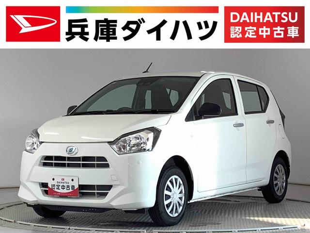 ミライースＬ　ＳＡIII　前後コーナーセンサー　キーレスエントリー走行無制限１年保証　前後コーナーセンサー　オートマチックハイビーム　アイドリングストップ　キーレスエントリー　横滑り防止装置　オートライト　ヘッドライトレベライザー　アクセサリーソケット（兵庫県）の中古車