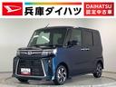 走行無制限１年保証　両側電動スライドドア　前後コーナーセンサー　前席シートヒーター　オートマチックハイビーム　ＬＥＤヘッドライト　オートブレーキホールド　スマートキー　１４インチ純正アルミホイール（兵庫県）の中古車