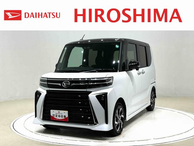 タントカスタムＸ　ツートン　パノラマカメラＬＥＤオートライト　パワースライドドアウェルカムオープン機能　運転席ロングスライドシ−ト　助手席ロングスライド　助手席イージークローザー　１５インチアルミホイール　キーフリーシステム　パノラマカメラ（広島県）の中古車