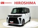 ＬＥＤオートライト　パワースライドドアウェルカムオープン機能　運転席ロングスライドシ−ト　助手席ロングスライド　助手席イージークローザー　１５インチアルミホイール　キーフリーシステム　パノラマカメラ（広島県）の中古車