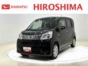 運転席シートヒーター　アルミホイール　オートライト　プッシュボタンスタート　セキュリティアラーム　キーフリーシステム　オート電動格納式ドアミラー　シートリフタ（広島県）の中古車