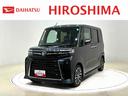 ＬＥＤオートライト　パワースライドドアウェルカムオープン機能　電動パーキングブレーキ　運転席助手席シートヒーター　アルミホイール　キーフリーシステム　　オート電動格納式ドアミラー（広島県）の中古車