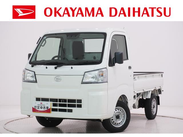 ハイゼットトラックスタンダード　農用スペシャルオートライト　４ＷＤ　荷台作業灯　ＡＭ／ＦＭラジオ　エアコン　パワーステアリング　運転席エアバッグ　ＡＢＳ　衝突被害軽減システム　レーンアシスト　オートマチックハイビーム　ティーゼットデオプラス（岡山県）の中古車