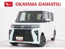 パノラマモニター　７インチナビ　ドライブレコーダー　両側パワースライドドア　シートヒーター　ＵＳＢ入力端子　Ｂｌｕｅｔｏｏｔｈ　オートライト　キーフリー　アイドリングストップ　ティーゼットデオプラス（岡山県）の中古車