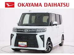  (岡山県)
