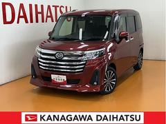  (神奈川県)