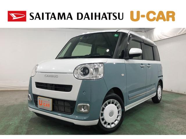 ムーヴキャンバスストライプスＧターボ　走行距離８７８２キロ／ナビ／ドラレコ１年保証距離無制限　走行距離８７８２キロ　純正フルセグナビ　バックカメラ　ドラレコ　純正マット　サイドエアバッグ　ＬＥＤヘッドランプ　アイドリングストップ　シートヒーター　両側電動スライドドア（埼玉県）の中古車