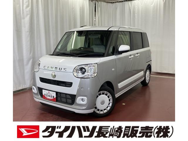 ムーヴキャンバスストライプスＧターボ元試乗車　ターボ　１オーナー　衝突被害軽減システム　シートヒーター　　アダプティブクルーズコントロール　オートハイビーム　両側電動スライドドア　記録簿　ＬＥＤヘッドランプ　レーンアシスト　スマートキー（長崎県）の中古車