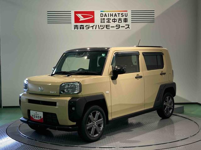 タフトＧ（青森県）の中古車