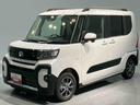 （岩手県）の中古車