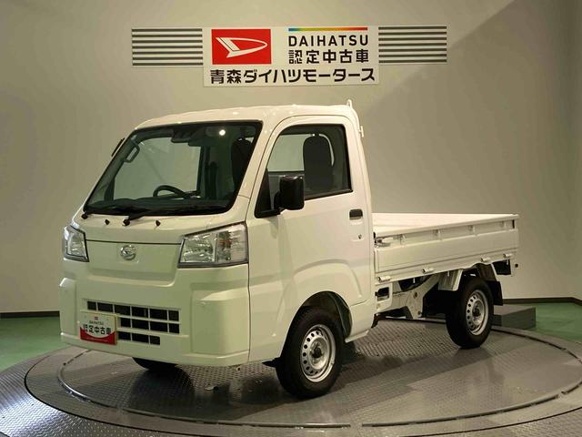 ハイゼットトラックスタンダード（青森県）の中古車