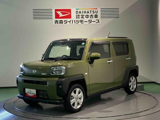 タフトＧ（青森県）の中古車