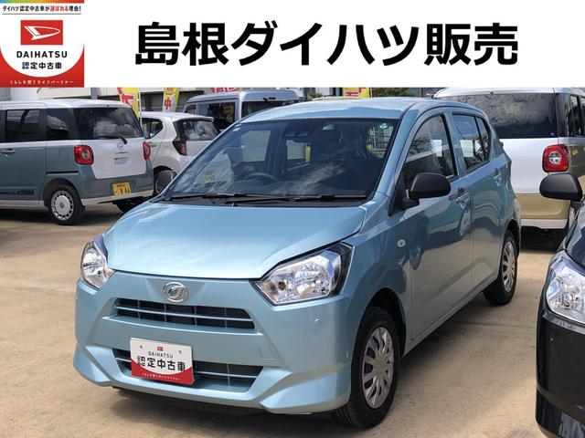 ミライースＬ　ＳＡIIIキーレスエントリー　クリアランスソナー　禁煙車　記録簿　認定中古車　レーンアシスト　オートマチックハイビーム　衝突回避支援システム搭載車定中古車（島根県）の中古車