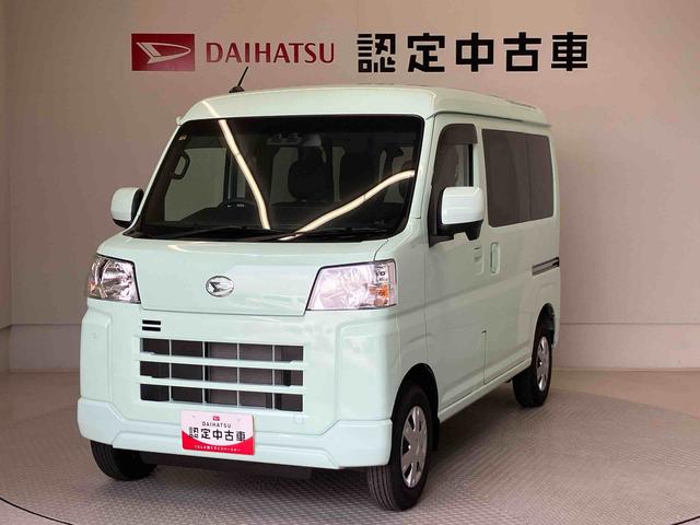 ハイゼットカーゴクルーズスマートアシスト搭載　バックカメラ付き　後席両側スライドドア　４ＷＤ　オートライト　アイドリングストップ（熊本県）の中古車