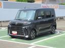 （徳島県）の中古車