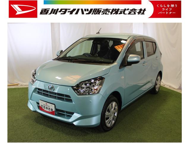 ミライースＸ　リミテッドＳＡIII認定中古車　ＣＶＴ　ドラレコ　ナビ　ＥＴＣ　バックモニター　スマートアシスト　キーレスエントリー　オートライト　マニュアルエアコン　ハロゲンヘッドライト　電動格納ミラー　元レンタカー使用車（香川県）の中古車