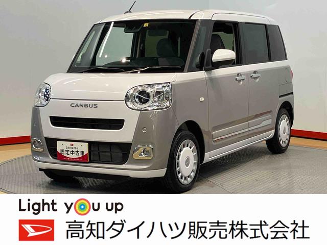 ムーヴキャンバスストライプスＧ後方カメラ　キーフリー　シートヒーター　電動スライドドア　ＬＥＤヘッドライト　オートライト　オートハイビーム　衝突被害軽減システム　クリアランスソナー（高知県）の中古車