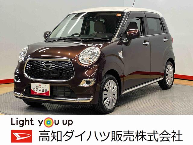 キャストスタイルＸ　ＳＡII７インチナビ　ドラレコ　後方カメラ　ＵＳＢ入力端子　ＥＴＣ　キーフリー　オートライト　衝突被害軽減システム（高知県）の中古車