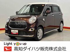  (高知県)