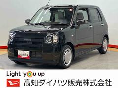  (高知県)