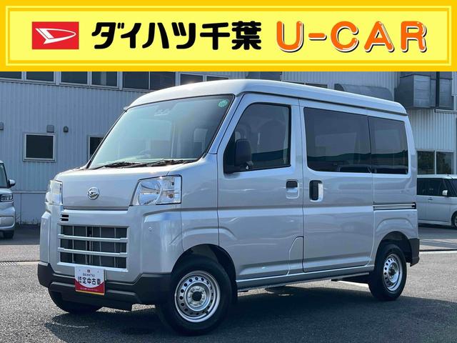 ハイゼットカーゴＤＸオートライト／衝突回避支援システム／オートハイビーム／横滑り防止装置／コーナーセンサー／スペアタイヤ／ＡＭ・ＦＭラジオ／マニュアルエアコン／アイドリングストップ／キーレス／オーバーヘッドシェルフ（千葉県）の中古車