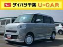 オートライト／両側電動スライドドア／コーナーセンサー／アイドリングストップ／衝突回避支援システム／横滑り防止装置／ＬＥＤヘッドライト／オートエアコン／キーフリー／電動格納ミラー／電動パーキングブレーキ（千葉県）の中古車