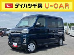  (千葉県)