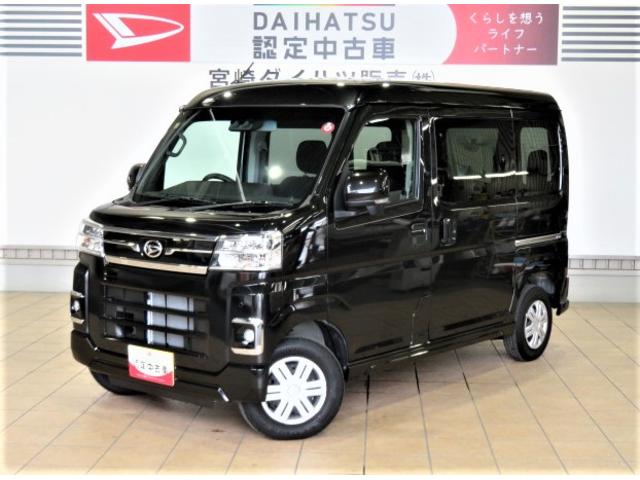 アトレーＲＳ（宮崎県）の中古車