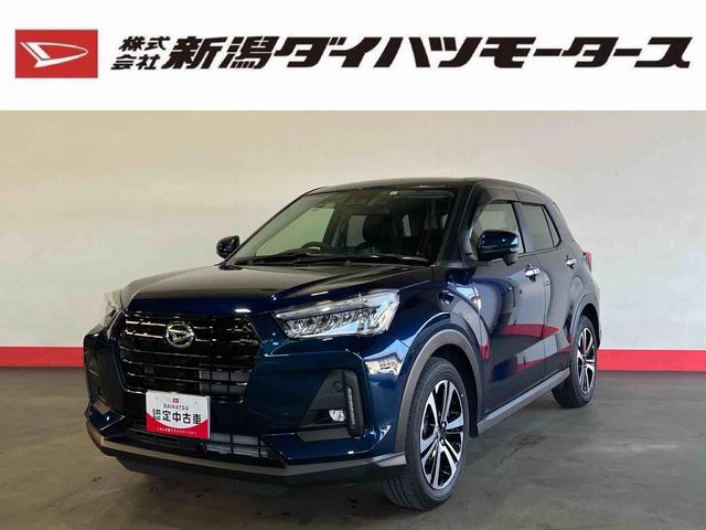 ロッキープレミアムＧ（車内　消臭・抗菌　処理済）　衝突被害軽減システム　４ＷＤ　アダプティブクルーズコントロール　ナビ　バックカメラ　アルミホイール　キーフリーシステム（新潟県）の中古車