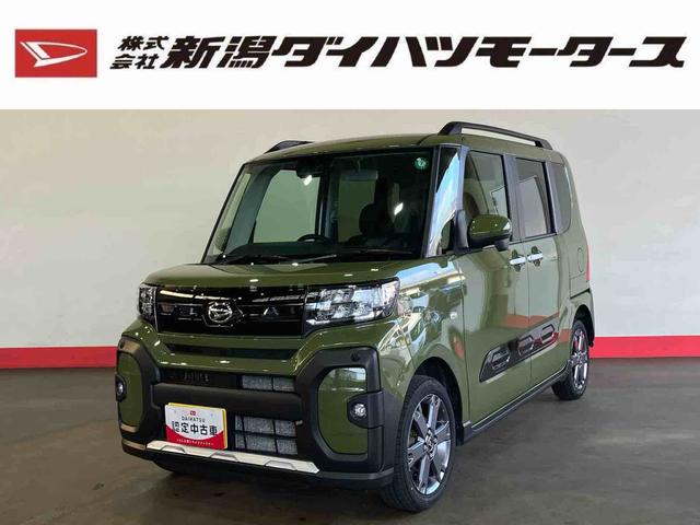タントファンクロスターボ（車内　消臭・抗菌　処理済）　衝突被害軽減システム　４ＷＤ　両側パワースライドドア　アダプティブクルーズコントロール　アルミホイール　キーフリーシステム（新潟県）の中古車