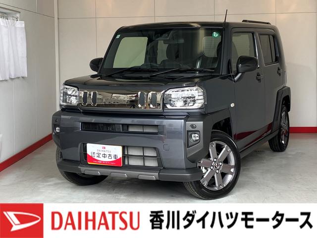 タフトＧ　ダーククロムベンチャーワンオーナー　バックモニター対応カメラ　アダプティブクルーズコントロール　電動パーキングブレーキ　オートブレーキホールド　ＬＥＤヘッドランプ　純正１５インチアルミホイール　スマートキー　スマアシ（香川県）の中古車