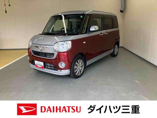 ムーヴキャンバスＧブラックインテリアリミテッド　ＳＡIII（三重県）の中古車
