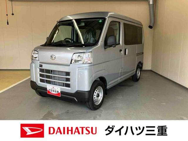 ハイゼットカーゴＤＸ（三重県）の中古車
