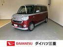 （三重県）の中古車