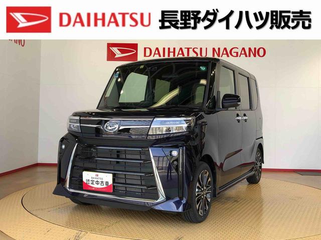 タントカスタムＲＳ２ＷＤ　ターボ　シートヒーター　両側電動スライドドア　アイドリングストップ　プッシュスタート　スマートキー　衝突被害軽減システム　横滑り防止機能　オートライト　オートエアコン　ＡＢＳ（長野県）の中古車