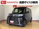 ２ＷＤ　ターボ　シートヒーター　両側電動スライドドア　アイドリングストップ　プッシュスタート　スマートキー　衝突被害軽減システム　横滑り防止機能　オートライト　オートエアコン　ＡＢＳ（長野県）の中古車