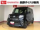 ４ＷＤ　ターボ　シートヒーター　両側電動スライドドア　アイドリングストップ　プッシュスタート　スマートキー　衝突被害軽減システム　横滑り防止機能　オートライト　オートエアコン　ＡＢＳ（長野県）の中古車