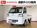 ４ＷＤ　マニュアルエアコン　パワステ　オートライト　作業灯　リヤ４枚リーフスプリング　スーパーデフロック　ラジオデッキ　衝突被害軽減システム　横滑り防止機能　ＡＢＳ（長野県）の中古車