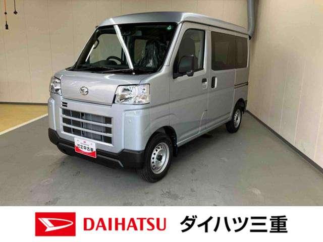 ハイゼットカーゴＤＸ（三重県）の中古車