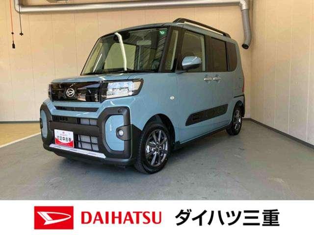 タントファンクロススマートアシスト　ディスプレイオーディオ　オートエアコン　キーフリー　プッシュボタンスタート　後席両側電動スライドドア　シートヒーター（運転席・助手席）　アルミホイール（三重県）の中古車
