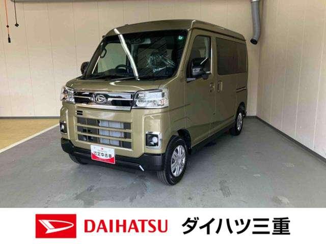 アトレーＲＳプッシュボタンスタート　キーフリー　両側パワースライドドア　バックモニター（三重県）の中古車