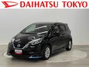 保証１年間・距離無制限付き　前後ソナーセンサー　デジタルインナーミラー　ステアリングスイッチ　電動格納ミラー　パワーウィンドウ　アームレスト　５人乗り　衝突回避支援システム　車線逸脱警報機能（東京都）の中古車