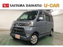 １年保証距離無制限　走行距離２６６２８キロ　純正フルセグナビ　バックカメラ　ブルートゥース　ドラレコ　純正マット　ＬＥＤヘッドランプ　アイドリングストップ　片側電動スライドドア　プッシュボタンスタート（埼玉県）の中古車