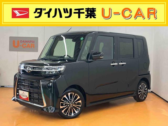 タントカスタムＲＳ両側電動スライドドア　ミラクルオープンドア　ホールドモード付電動パーキングブレーキ　前席シートヒーター　プッシュエンジンスタート　キーフリーシステム　チルトステアリング　運転席シートリフター（千葉県）の中古車