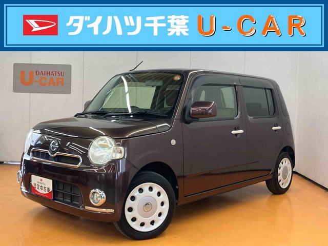 ミラココアココアＸスペシャルコーデＣＤラジオチューナー　ＡＵＸ接続　キーフリーシステム　チルトステアリング　運転席シートリフター　バニティーミラー付き左右サンバイザー　助手席シートバックポケット＋ショッピングフック　スペアータイヤ（千葉県）の中古車