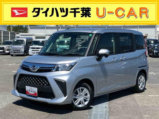 トールＧ衝突被害軽減ブレーキ　横滑り防止装置　両側電動スライドドア　ＬＥＤヘッドランプ　オートライト＆オートハイビーム　バックカメラ　前後コーナーセンサー　スモークガラス　ステアリングリモコン　盗難防止警報（千葉県）の中古車
